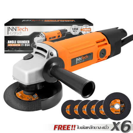 เครื่องเจียร InnTech รุ่น IT-954 4 นิ้ว 1,050 วัตต์_8